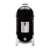 Weber Kulgrill > SMOKEY MOUNTAIN COOKER RØGOVN SORT